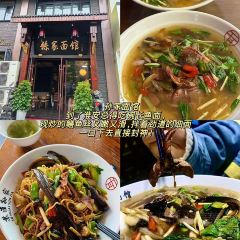 SUN GU MIAN GUAN HUAI HAI DI YI CHENG DIAN User Photo