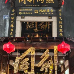 Jiaotonglufuxinyuwan (shengfulu) User Photo