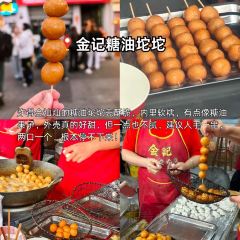 BEN LUO BO CAN YIN User Photo