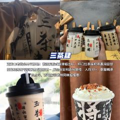 健忠灵山酒酿 User Photo