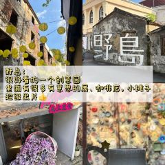 絕醒廣西酸嘢（水東街店）張用戶圖片