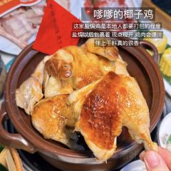 GRANDMA HU HAINAN FOOD STALL User Photo