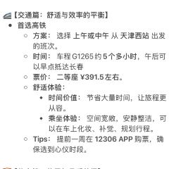 韓國利爾麵包（桂林路店）張用戶圖片
