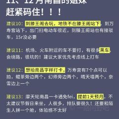 陳記手工綠豆餅（珠寶街店）張用戶圖片