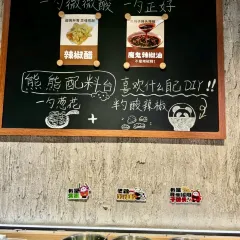 大熊熊螺蛳粉(埌西店) User Photo