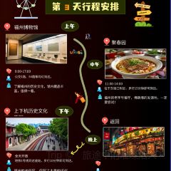 聚春園(南后街店)張用戶圖片