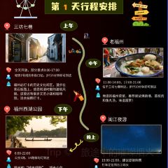 聚春園(南后街店)張用戶圖片