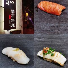 和•懷石料理（朱紫坊店）張用戶圖片