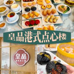 Restoran Phang Kee User Photo