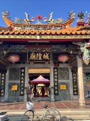 Puning City God Temple