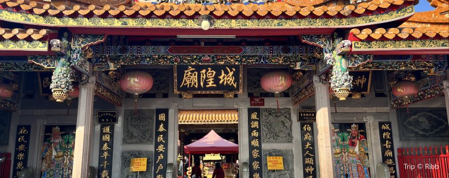 Puning City God Temple
