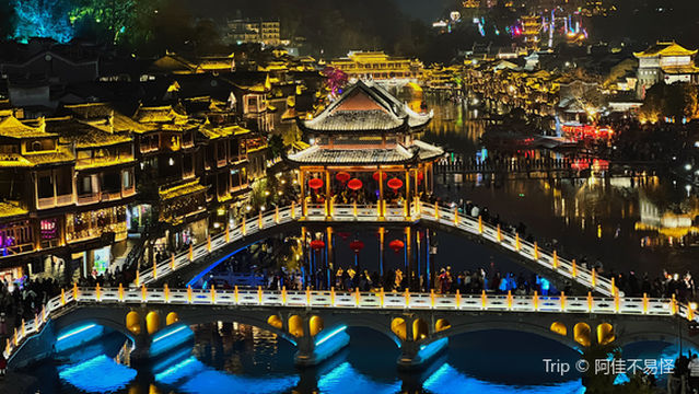 Fenghuang Bridge