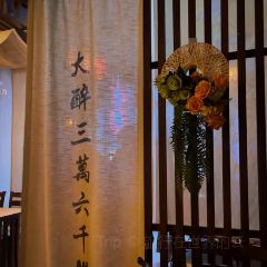 兮时·Yaki融合烧鸟酒馆 User Photo