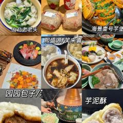 阗福斋(惠山古镇店) 여행 사진
