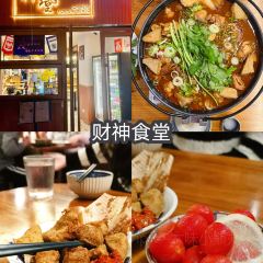 A YI SHI TANG User Photo