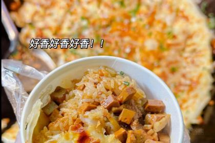 猛火手撕面(体育西路店)