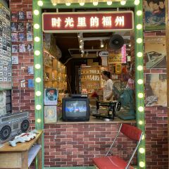 福来花生汤(南后街店) User Photo