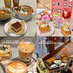 点心传说·粤菜点心(商品城店) User Photo