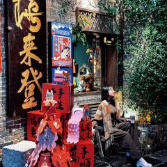 禧来登私房菜 User Photo