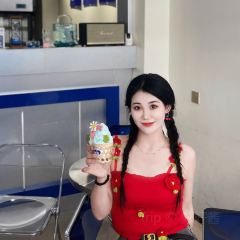 喜欢·竹篓果汁冰·竹篓冰淇淋(海滨路店) User Photo