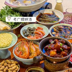 老廣螺螄酒.生醃熟醉.台州小鮮（椒江東商務區店）張用戶圖片