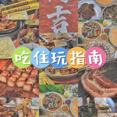 百铺乐核桃炭烤串(参花街店) User Photo
