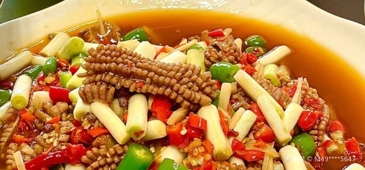 飛虹魚館