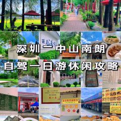 崖口煲仔饭 여행 사진