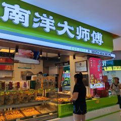 玉田服务区餐厅 User Photo