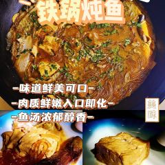 LAO YU WENG BEN GUO DUN User Photo