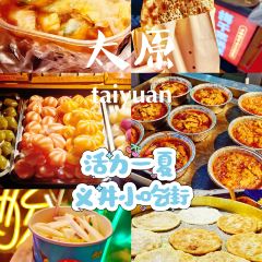 义井小吃一条街 User Photo