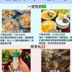 东就鸭饭店·古早海南菜(观澜湖店) User Photo