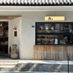 方寸COFFEE(仙都路店) User Photo