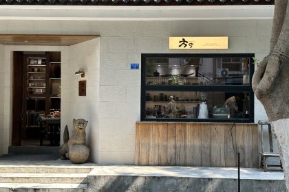 方寸COFFEE(仙都路店)