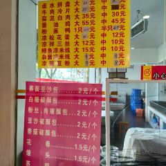 Xinxing Restaurant User Photo