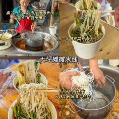 莽子抄手米线(南坪直营店) User Photo