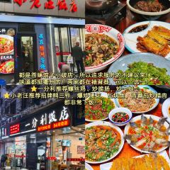 江山李氏烤饼(江山旗舰店) ảnh của người dùng