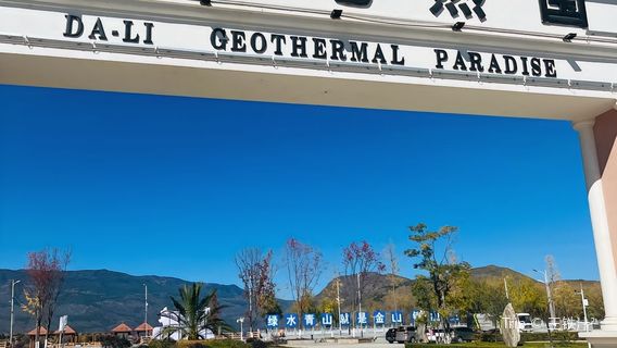 Dali Geothermal National Plaque