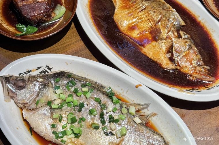 West Lake Vinegar Fish