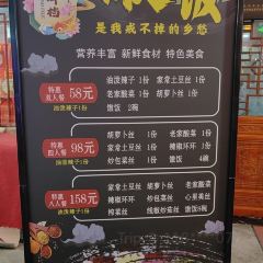 海英麻辣烫(中华西路步行街店) User Photo