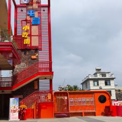 美食文化街 User Photo