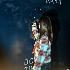 Double Time Restaurant & Lounge 魔时(五四路恒力城店) User Photo