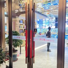 开口笑饺子城(曹州路店) User Photo