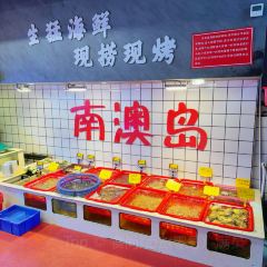 大四喜海鲜烧烤(后宅店) User Photo