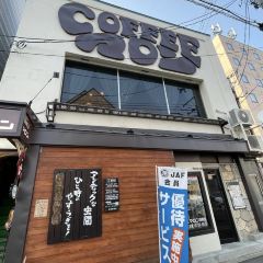 Coffee Marron 여행 사진