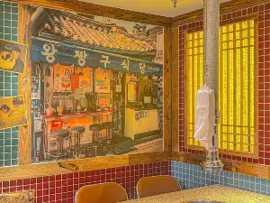朴家白丁朝鲜族烤肉(成武店)