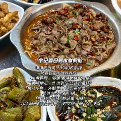 群众路拉面(台江店) User Photo