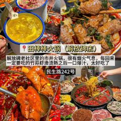 Haochigoulianggaozongdian User Photo