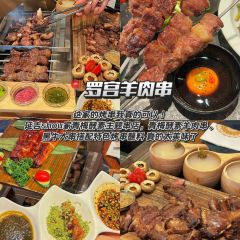 延炭乳酸菌烤肉店(延吉店) User Photo