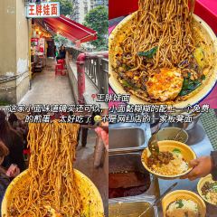 PAN ZI XIAO CHI User Photo